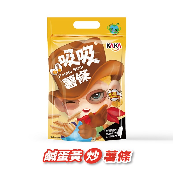 吸吸薯條-鹹蛋黃