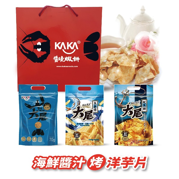 禮盒(三)海鮮三寶禮盒中包