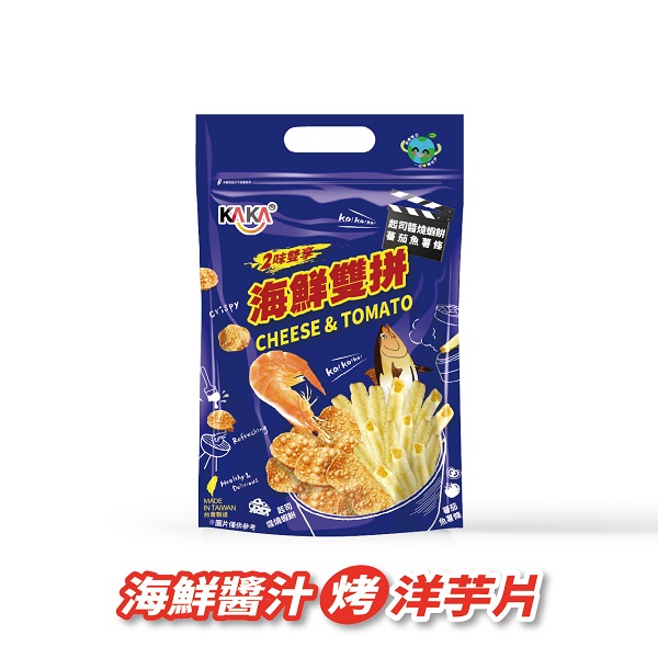 海鮮雙拼-起司醬燒蝦餅+蕃茄魚薯條