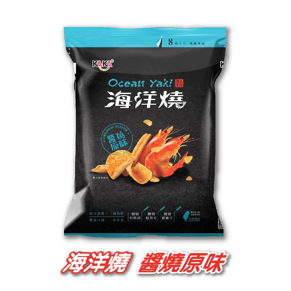 海洋燒-醬燒原味