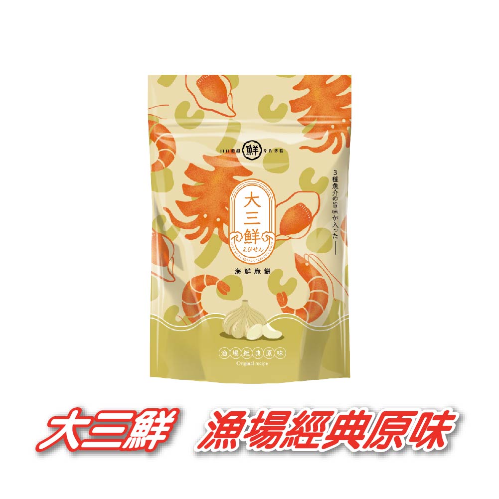 KAKA CHEF COLLECTION 大三鮮えびせん 海鮮脆餅(漁場經典原味)