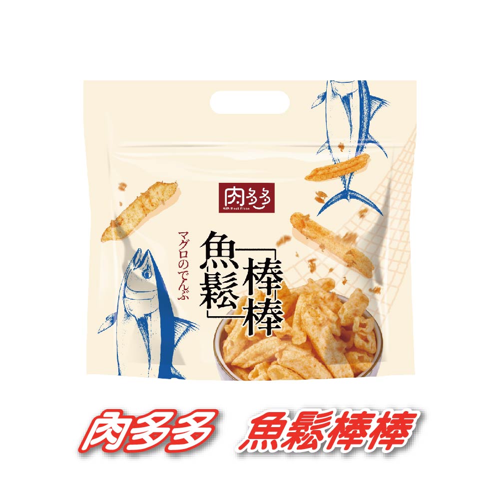 肉多多-魚鬆棒棒