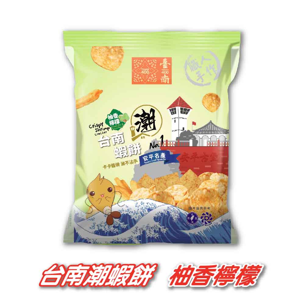 KAKA 台南潮蝦餅 40g 柚香檸檬