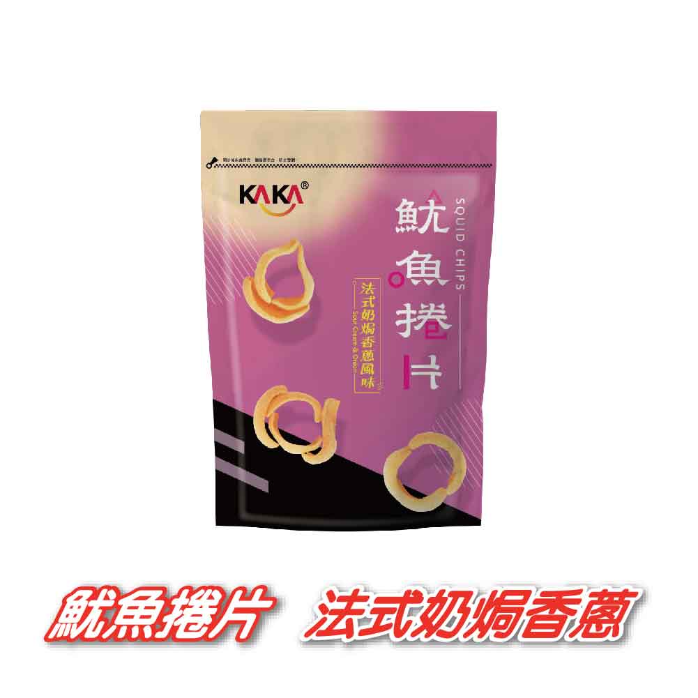 KAKA 魷魚捲片 80g 法式奶焗香蔥風味