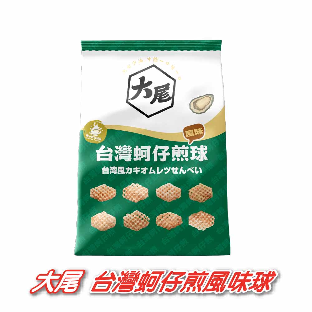 大尾30g台灣蚵仔煎風味球