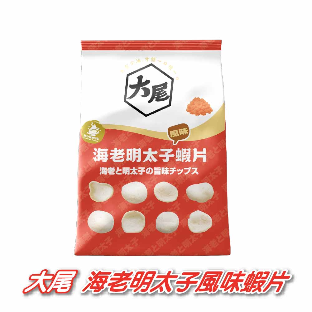 大尾30g海老明太子蝦片風味